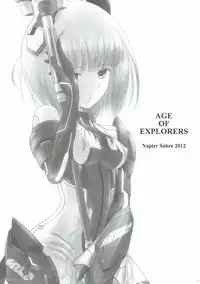 (C82) [Napier Sabre (Ryu-Akt)] AGE OF EXPLORERS (Phantasy Star Online 2)