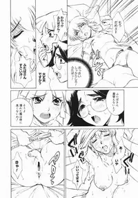 COMIC Megastore 2005-07