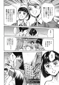 COMIC Bazooka 2012-04