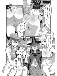 [Mizuryu Kei] Hatsujou Hitozuma Carnival [Digital]