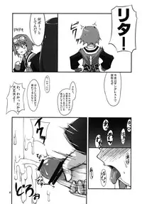 (C77) [Random Parts (TAKUTEKS)] .RITA (Tales of Vesperia)