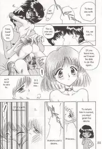 (C51) [BLACK DOG (Kuroinu Juu)] SUBMISSION SATURN (Bishoujo Senshi Sailor Moon) [English]