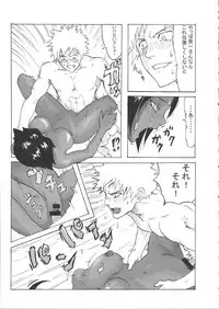 (CR36) [VARIABLE? (Yukiguni Eringi)] Yoruichi Matsuri / Yourichi Festival (Bleach)