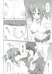 (C89) [Yomiji Hyakki Yakou (Meido Yomi)] Sweet Savage (THE IDOLM@STER CINDERELLA GIRLS)