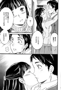 COMIC Kairakuten BEAST 2015-12