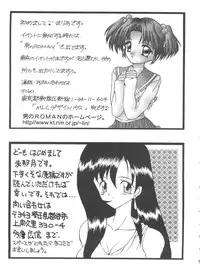 [Anthology] Girl's Parade 98 Take 1 (Various)