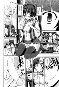 COMIC HOTMiLK 2012-09