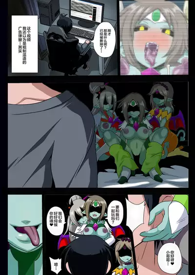 [Akuochisukii Kyoushitsu (Akuochisukii Sensei)] Preccubus v.s. Shota Cure (Futari wa Pretty Cure) [Chinese] [这很恶堕汉化组] [Digital]