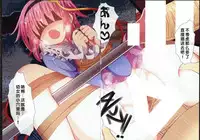 (C92) [Nanmin Festival (Gibuchoko)] Chireiden no Nushi wa Inkya Bitch! (Touhou Project) [Chinese] [好想玩梗汉化组]