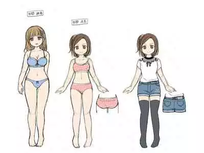 Jibakurei no Doukyuusei ni Nottorareta Atashi-"Tachi"