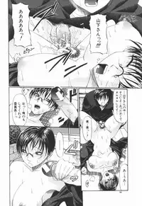 [Ozawada Kengo] Ero Pop