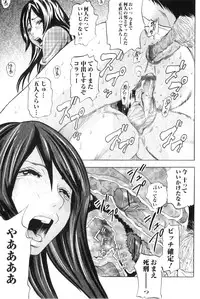 COMIC Jun-ai Kajitsu 2011-01