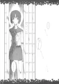 (C64) [Zettai Shoujo (RAITA)] Shinoburedo Iro ni ide ni keri Waga koi wa Mono ya omou to Hito no tou made (Kizuato)