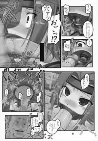 (C72) [RPG COMPANY2 (Various)] Geass Damashii (Code Geass: Lelouch of the Rebellion)