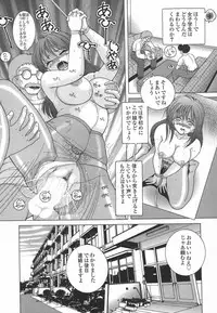 [Snowberry] Hitozuma Kyousei Hatsujou Shiiku