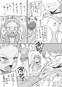 [Calpis Koubou (7ten Paoki)] Loli x Futanari - Kyou wa Watashi ga Chinko no Hi