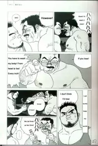 [Jiraiya ] Blue Fragrance [English]