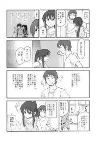(C78) [Rokudenashi no Uta (Shun)] Suzumiya Haruhi Manga Suzumiya Haruhi Kyon no Tea of Sagittarius Herb (The Melancholy of Haruhi Suzumiya)