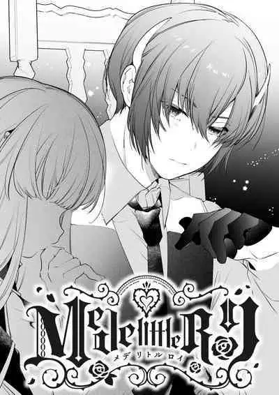 [Yatomomin (Yamamoto Tomomitsu)] Mede little Roy～Ochikobore Majo no Shoutai wa , Seieki(Maryoku) o Kate tosuru Saikyou no Akuma deshita. 2-The Second Volume [Digital]