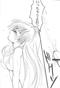 (CR27) [HIGH RISK REVOLUTION (Aizawa Hiroshi)] Watashi Wo Komipa Ni Tsuretette!! (Comic Party)