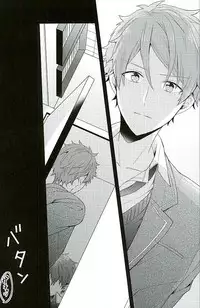 [Honenashi Chicken (Senoji)] BOYS BE AMBITIOUS (Ensemble Stars!)