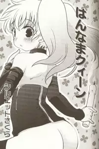 [Anthology] Ero Shota 15 - Spicy Mint Boys