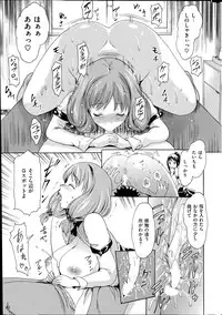 COMIC Hanaman 2014-08