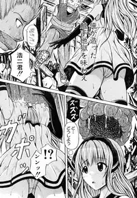 COMIC Shingeki 2016-08