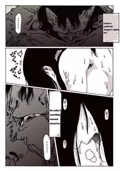 [English]maguma no ikenie 2 juukan kikan [kijinro]