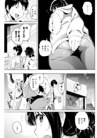 COMIC Kairakuten 2017-08 [Digital]