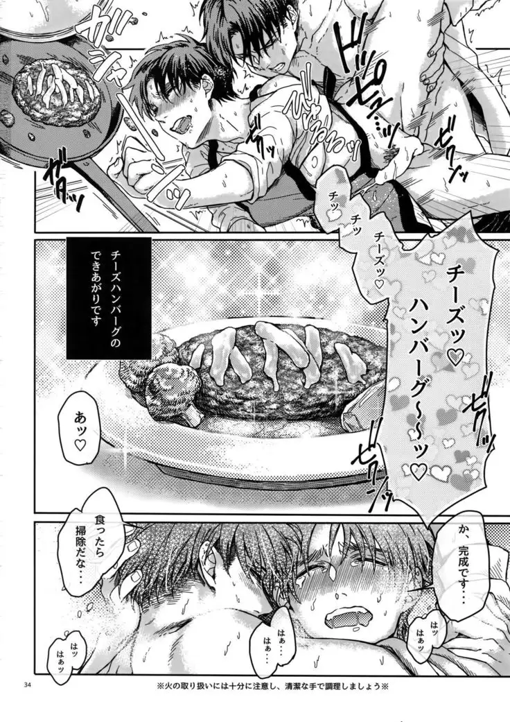 Zenryoku Teiji Taisha!!