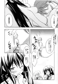 [Komiya Yuuta] Candy Puff Shokai Genteiban + Mini Gashuu