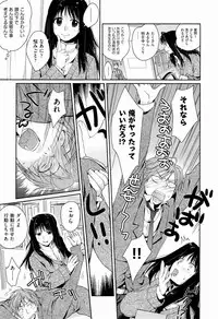 [Kantamaki Yui] H Sketchi...