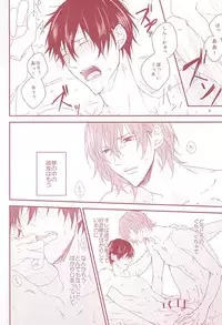 (SUPERKansai21) [Strike the right (Kutsumura)] Yumemiru Shinryaku-sha (Yowamushi Pedal)