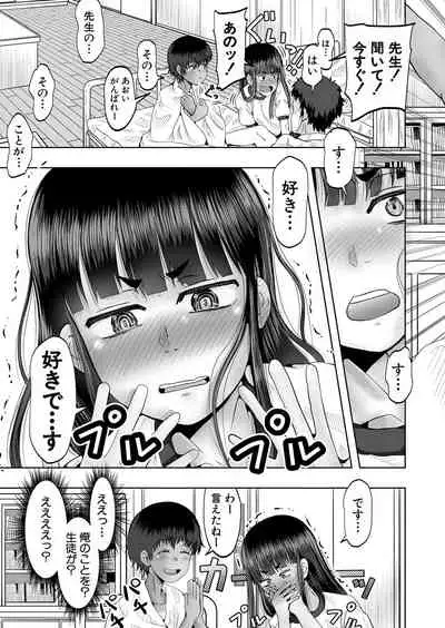 COMIC Mugen Tensei 2022-05