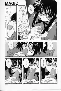 [Shikage Nagi] Angel Song