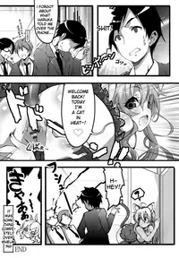 [emily] Milky Pocket [English] [Digital]