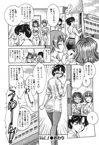 [Kogawa Masayoshi] Kangoshi Saotome Ayako no Nichijou - Daily life of nurse Ayako Saotome