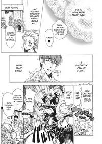 [Sakira] Bousou Kareshi | Wild Boyfriend [English]