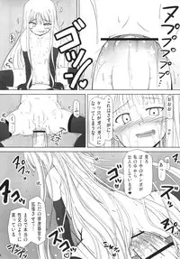 (C77) [Akamuni. (Akayoshi Hajime)] Shibotte Loli Babaa-sama! (Mahou Sensei Negima!)