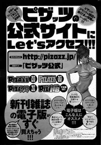 Action Pizazz 2015-02
