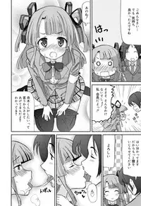 [Homing] Cho Manzoku JC