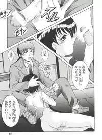 [Anthology] Girl's Parade 2000 7 (Various)