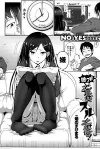 COMIC Kairakuten BEAST 2015-05