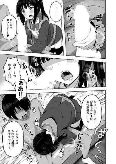 COMIC Mugen Tensei 2022-09