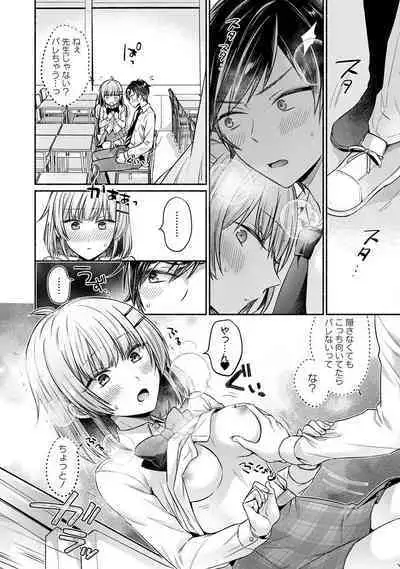 COMIC Ananga Ranga Vol. 107