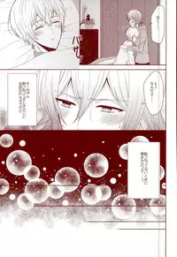 (RAiNBOWIDOL4) [Sound:0 (mirin)] EVERLASTING PROMISE (IDOLiSH 7)