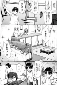 Canopri Comic 2012-04 Vol. 18