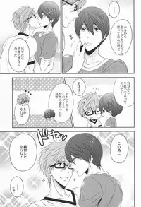 (C86) [CACHE-CACHE (Nanjyo Papiko)] Take your order (Free!)