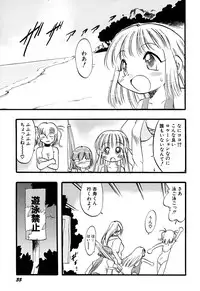 [Anthology] Hinnyuu Vol 16 - Hinnyuu Rakuen